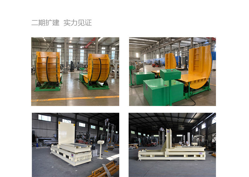 翻轉(zhuǎn)機(jī)-綜合_06.jpg