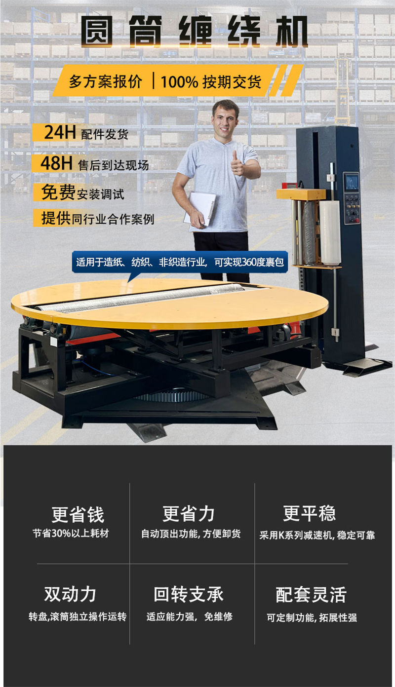 微信圖片_20230828101235_01.jpg 微信圖片_20230828101235_01.jpg