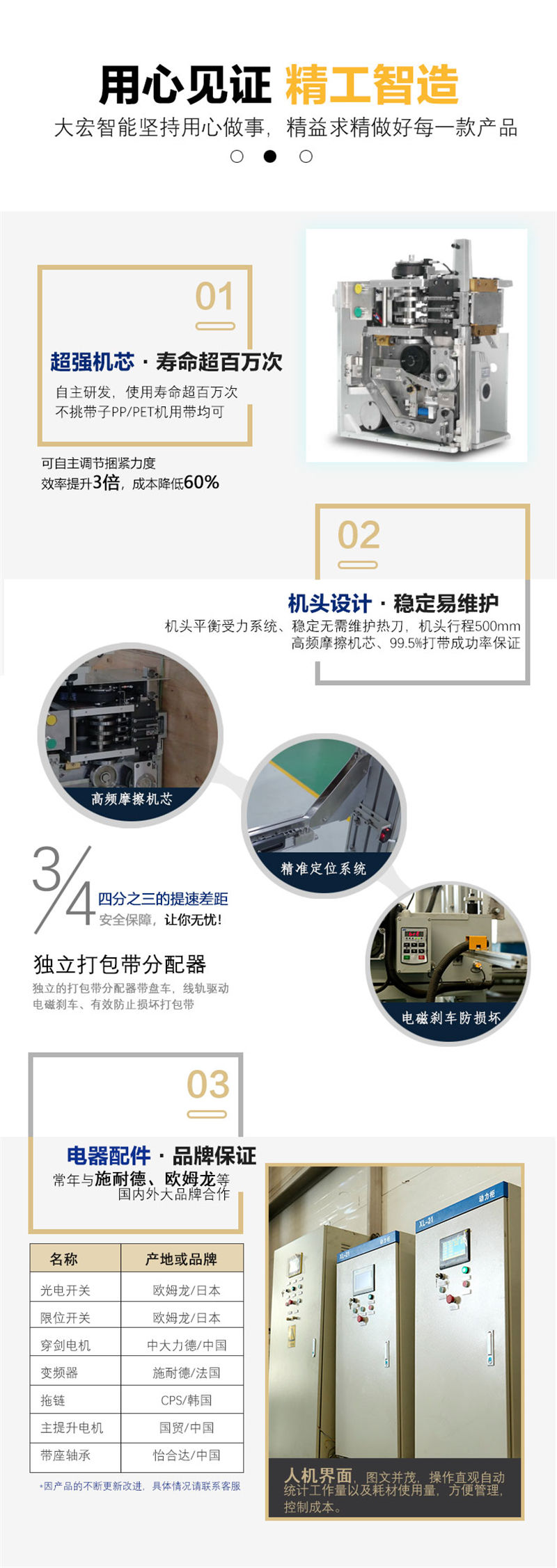 穿劍-水平_06.jpg 穿劍-水平_06.jpg