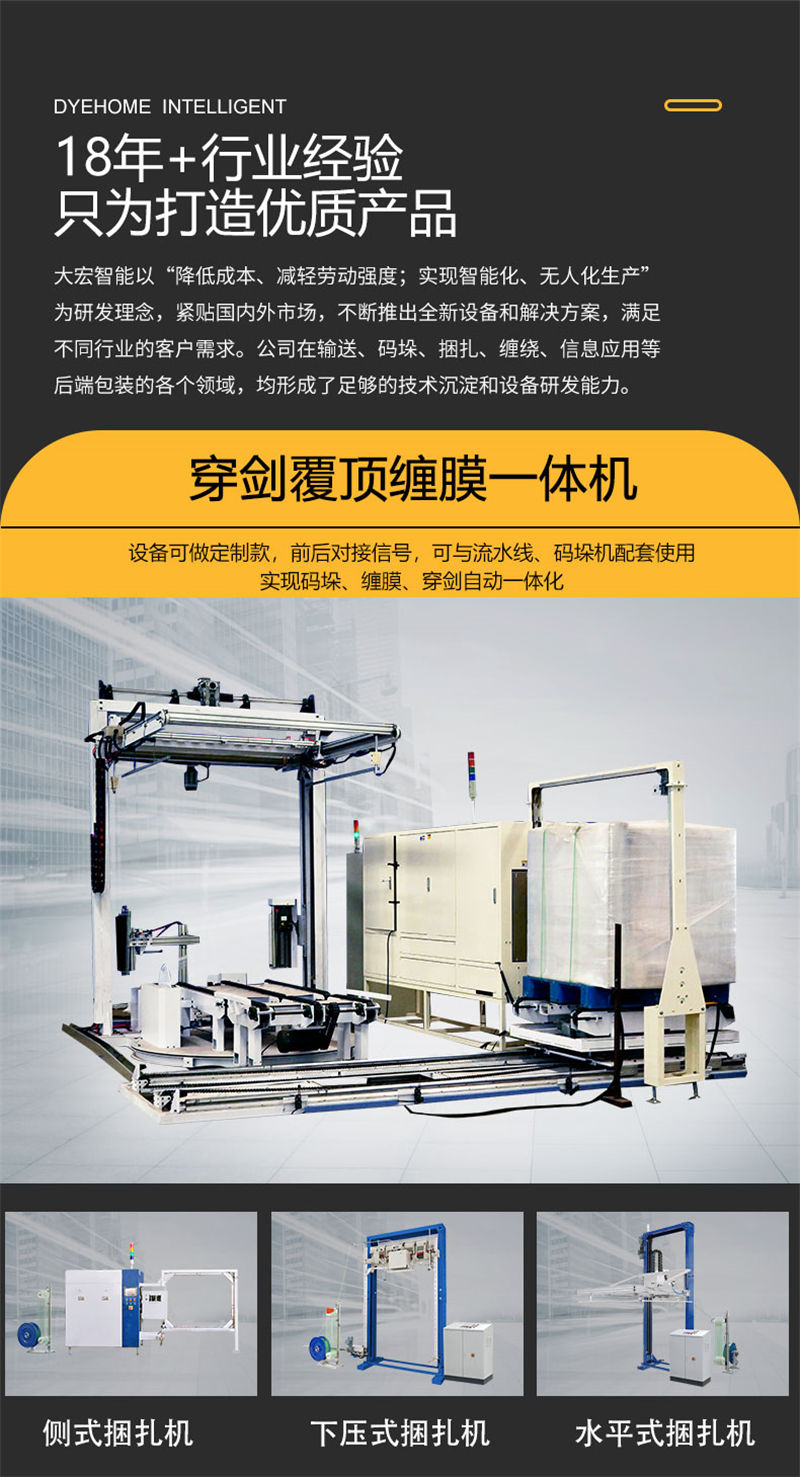 穿劍-水平_07.jpg 穿劍-水平_07.jpg