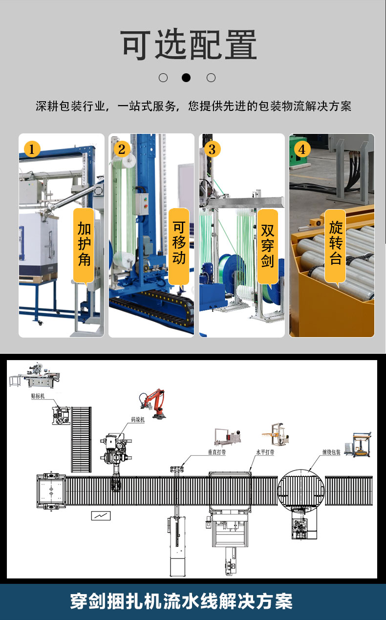 穿劍-水平_08.jpg 穿劍-水平_08.jpg